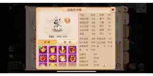 梦幻西游有单机版安卓版下载,梦幻西游单机版最新插图1 梦幻西游有单机版安卓版下载,梦幻西游单机版最新插图1