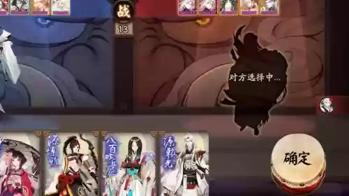 阴阳师青行灯阵容搭配，阴阳师青行灯最强阵容