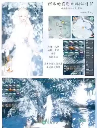 笑傲江湖ol纯阳攻略，笑傲江湖ol新手教程插图