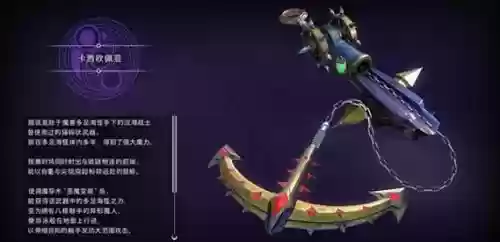 猎天使魔女武器怎么装备好，猎天使魔女武器升级