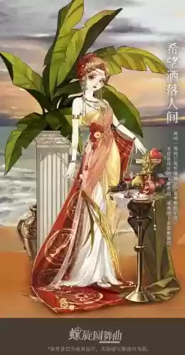 螺旋圆舞曲马戏团活动攻略,螺旋圆舞曲马戏团服装插图1 螺旋圆舞曲马戏团活动攻略,螺旋圆舞曲马戏团服装插图1