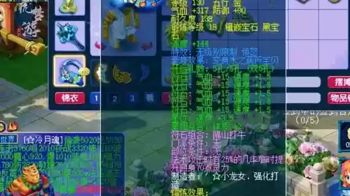 梦幻西游60腰带多少钱一个,梦幻西游60简易腰带插图1 梦幻西游60腰带多少钱一个,梦幻西游60简易腰带插图1