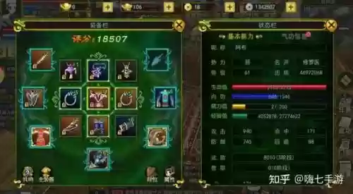 新热血江湖邪医技能加点,热血江湖邪医攻击技能介绍插图1 新热血江湖邪医技能加点,热血江湖邪医攻击技能介绍插图1