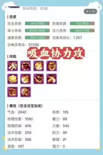 宠物防御战攻略换宠物,宠物防御战攻略换宠物怎么弄插图1 宠物防御战攻略换宠物,宠物防御战攻略换宠物怎么弄插图1