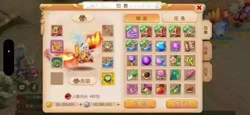 梦幻西游手游狩猎考核,梦幻西游手游狩猎考核1进2攻略插图 梦幻西游手游狩猎考核,梦幻西游手游狩猎考核1进2攻略插图