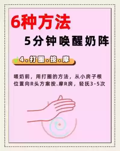 法奶阵容搭配，法奶怎么克制插图