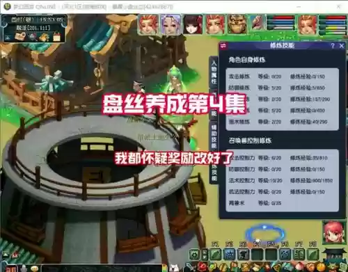 梦幻西游老区单开怎么赚钱,梦幻西游老区单开怎么玩插图1 梦幻西游老区单开怎么赚钱,梦幻西游老区单开怎么玩插图1