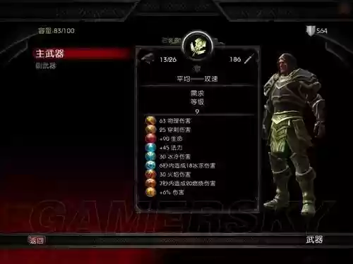 阿玛拉帝国打造武器，阿玛拉王国最强长剑