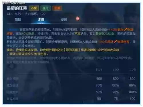 王者荣耀那个技能可以复活，王者荣耀复活技能的英雄插图