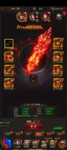 贪玩蓝月怎么一键捡装备，贪玩蓝月如何插图