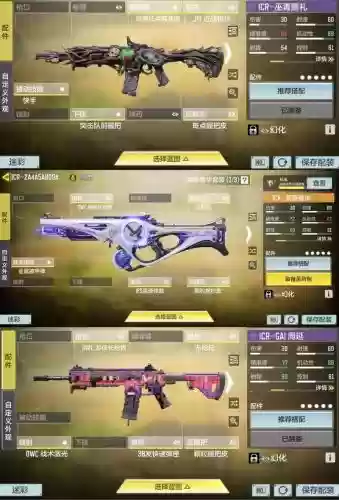 使命召唤ol武器，使命召唤ol武器一览表插图1