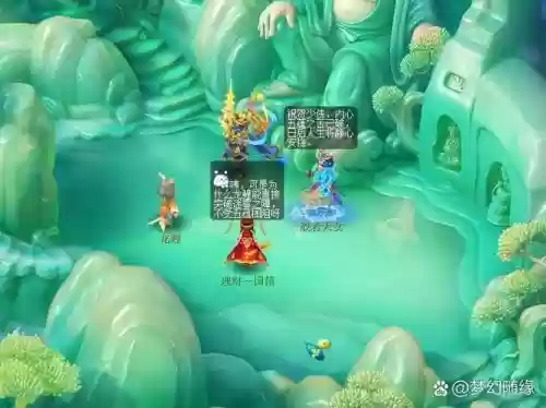 梦幻西游手游一笑轻狂，梦幻西游手游一往情深