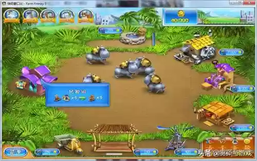 疯狂农场353攻略，疯狂农场3全攻略